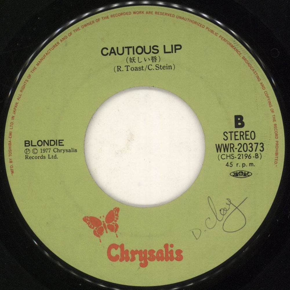 Blondie Kidnapper - EX Japanese 7" vinyl single (7 inch record / 45)