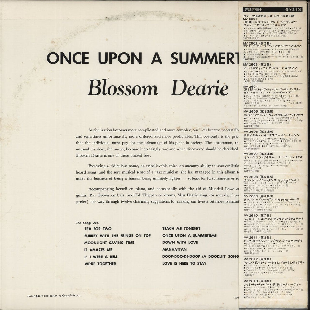 Blossom Dearie Once Upon A Summertime Japanese Promo vinyl LP album (LP record)