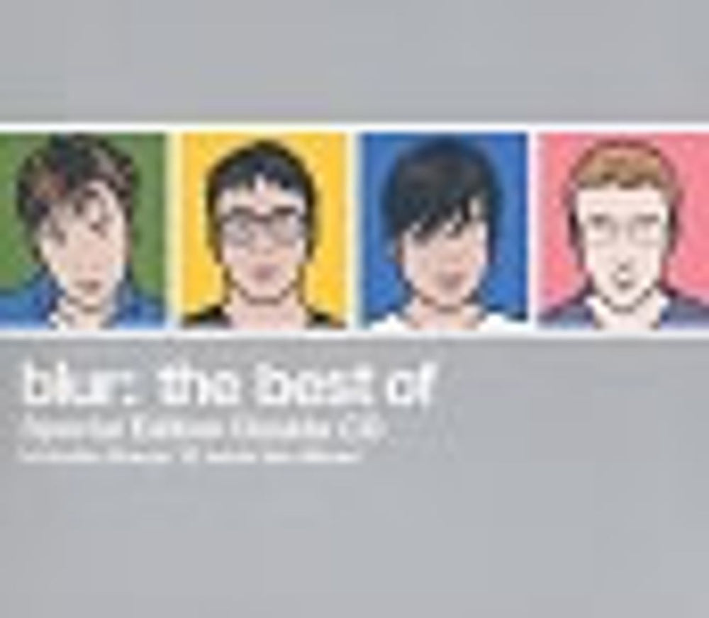 Blur The Best Of UK 2 CD album set (Double CD) FOODCDS33