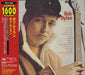 Bob Dylan Bob Dylan Japanese Promo CD album (CDLP) SRCS-9239