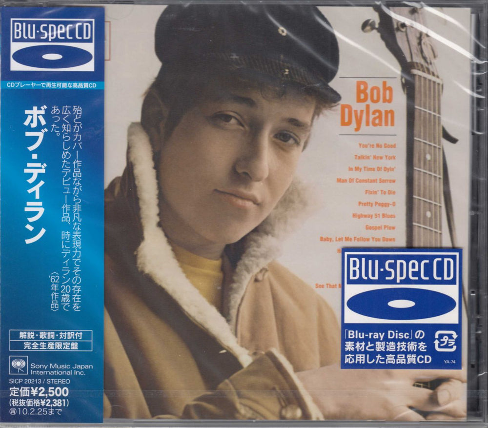 Bob Dylan Bob Dylan - Sealed & Stickered Japanese Blu-Spec CD SICP20213