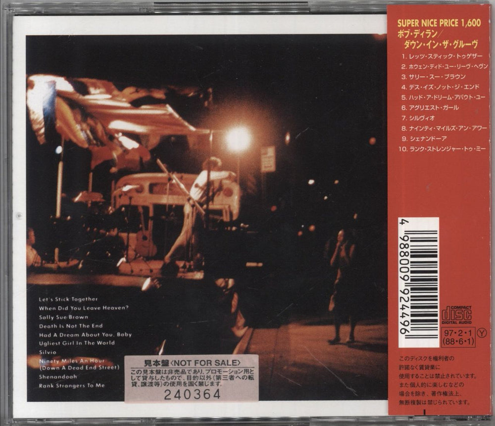 Bob Dylan Down In The Groove Japanese Promo CD album (CDLP)