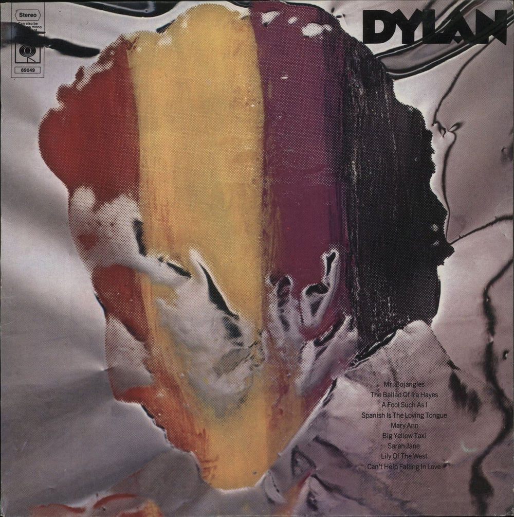 Bob Dylan Dylan - EX UK vinyl LP album (LP record) 69049