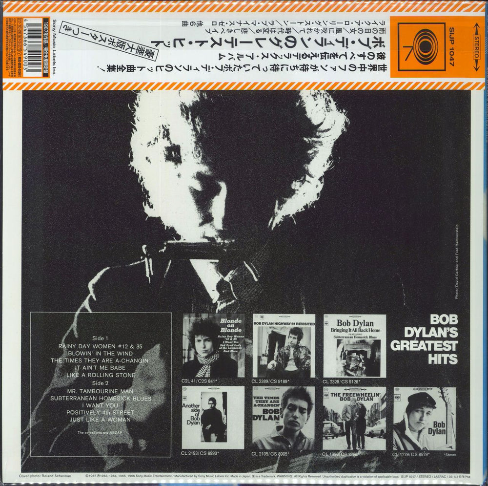 Bob Dylan Greatest Hits - Clear Vinyl + Postcard Japanese vinyl LP album (LP record) 4547366549003