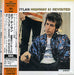 Bob Dylan Highway 61 Revisited 20-bit Special Package Japanese CD album (CDLP) SRCS7904