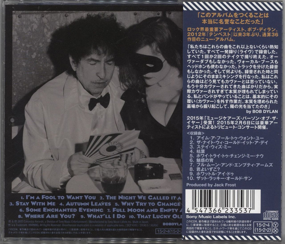 Bob Dylan Shadows In The Night Japanese Promo CD album (CDLP) 4547366233537
