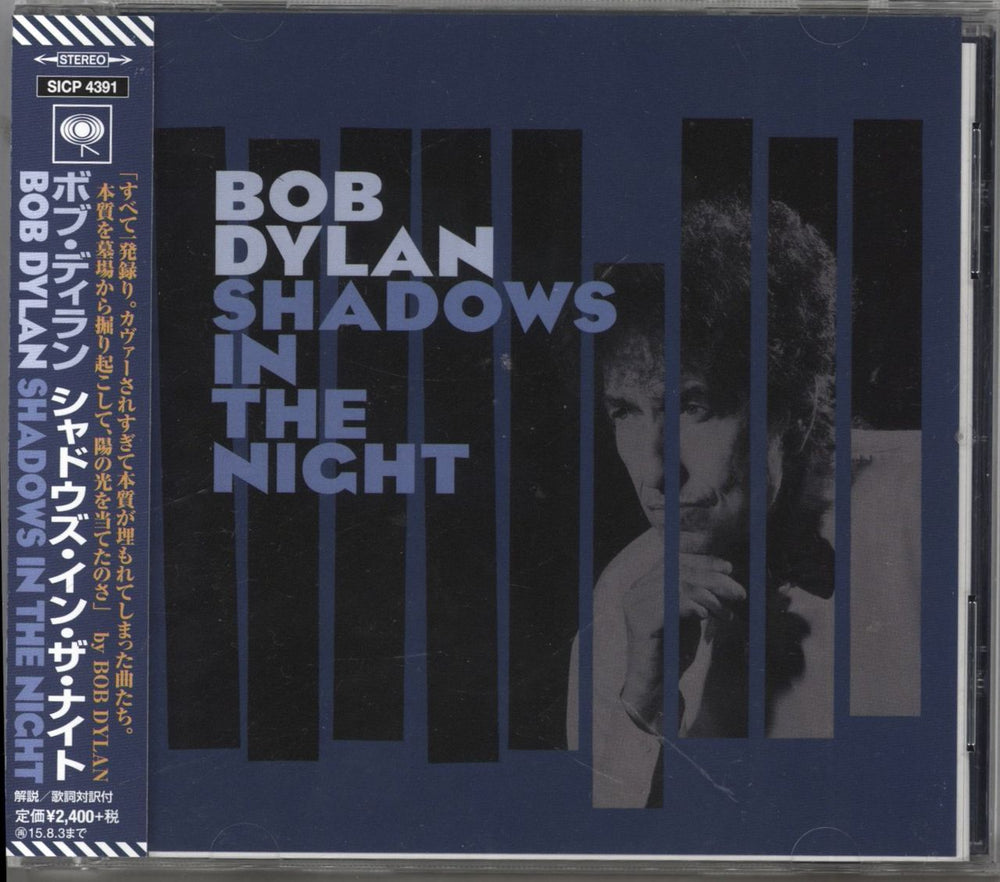 Bob Dylan Shadows In The Night Japanese Promo CD album (CDLP) SICP4391