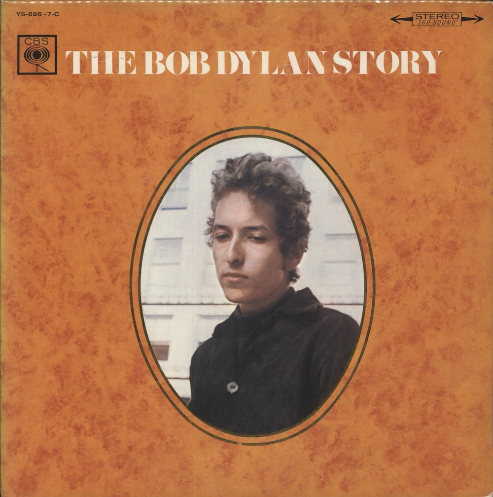 Bob Dylan The Bob Dylan Story Japanese Promo 2-LP vinyl record set (Double LP Album) YS-696~7-C