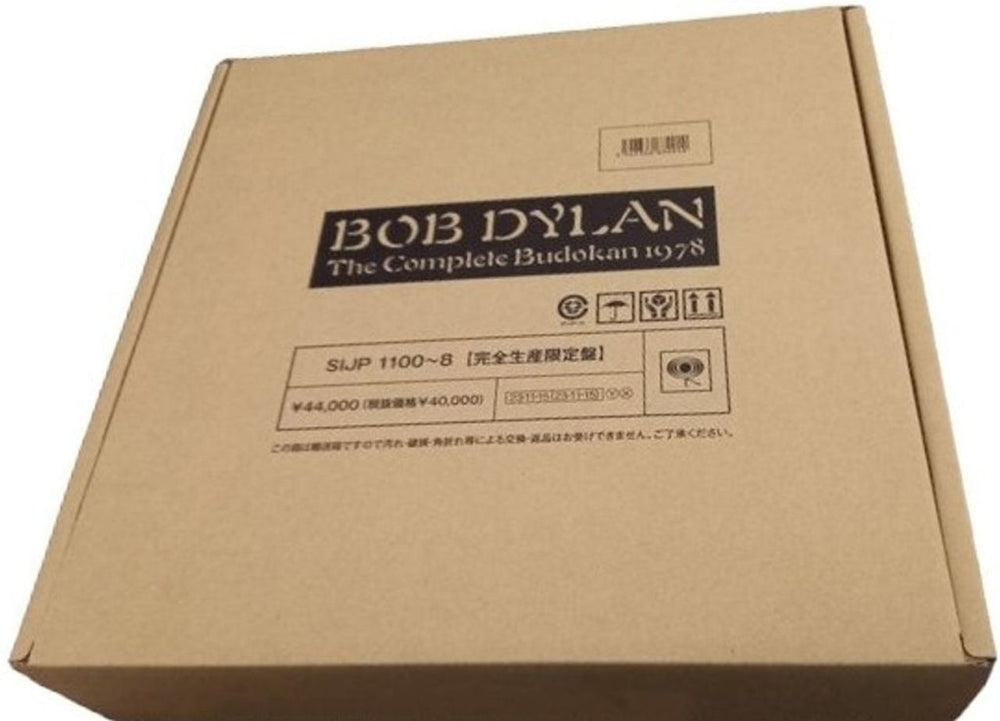 Bob Dylan The Complete Budokan 1978 - Deluxe Edition 8-LP Box Set Japanese Vinyl Box Set