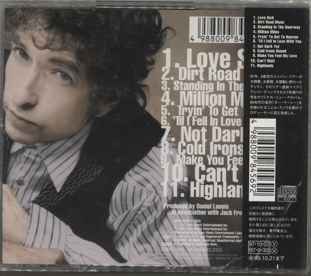 Bob Dylan Time Out Of Mind Japanese Promo CD album (CDLP) 4988009845692