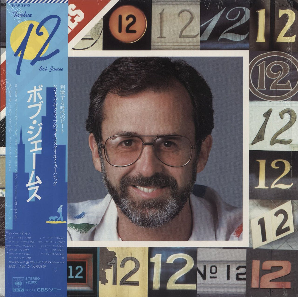 Bob James 12 Twelve + Opened Shrink Japanese vinyl LP album (LP record) 28AP2945