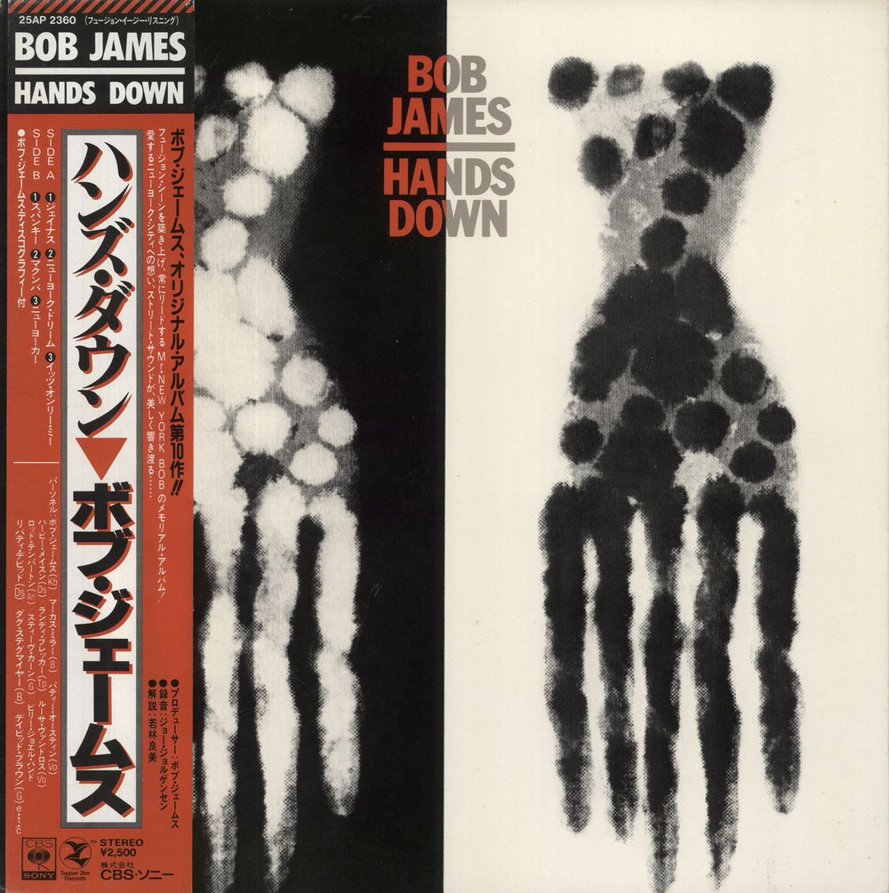 Bob James Hands Down Japanese vinyl LP album (LP record) 28AP2360