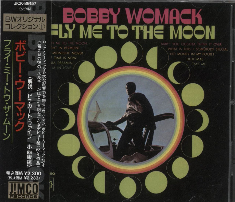 Bobby Womack Fly Me To The Moon Japanese CD album (CDLP) JICK-89157