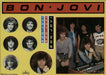 Bon Jovi 7800º Fahrenheit - Complete Japanese vinyl LP album (LP record)