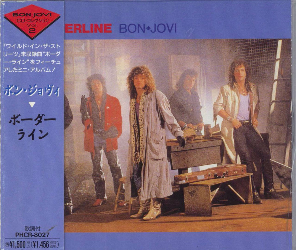 Bon Jovi Borderline Japanese CD single (CD5 / 5") PHCR-8027