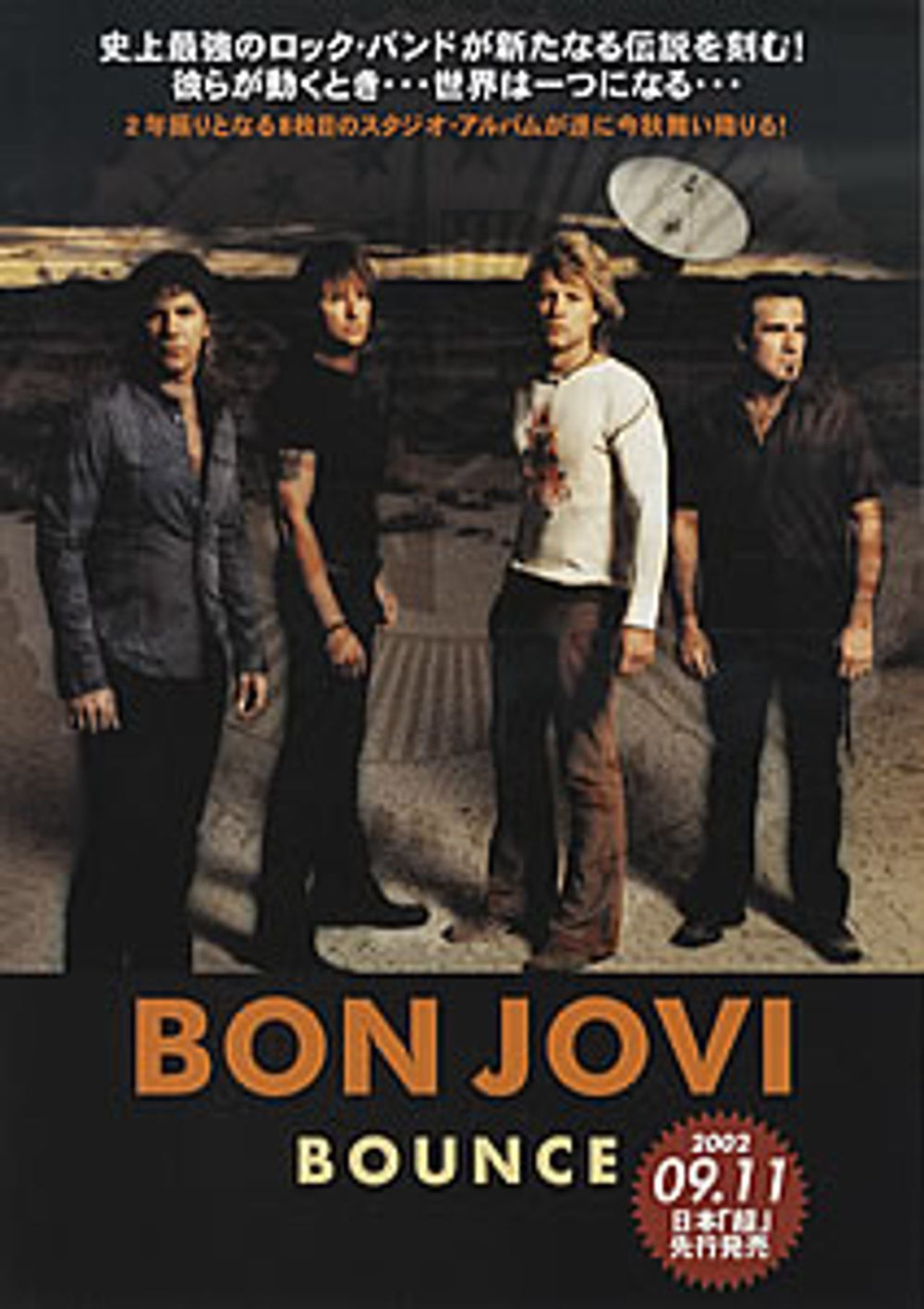 Bon Jovi Bounce Japanese Promo handbill HANDBILL