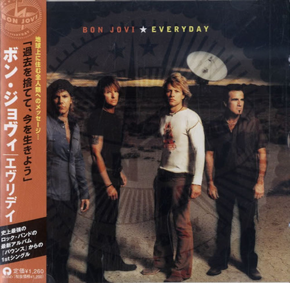 Bon Jovi Everyday Japanese Promo CD single (CD5 / 5") UICL-5008