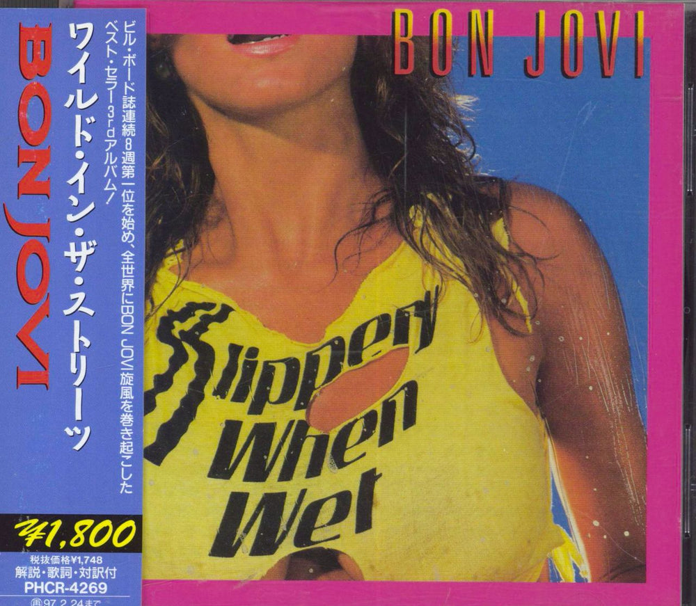 Bon Jovi Slippery When Wet + Obi Japanese CD album (CDLP) PHCR-4269