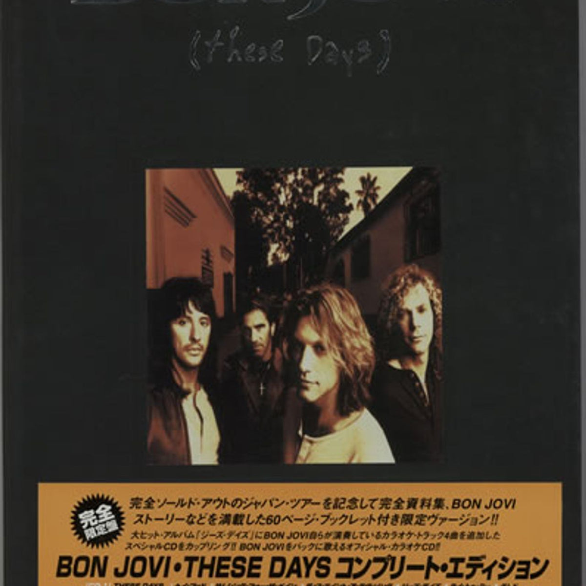 Bon Jovi These Days - Book Edition Japanese CD album — RareVinyl.com