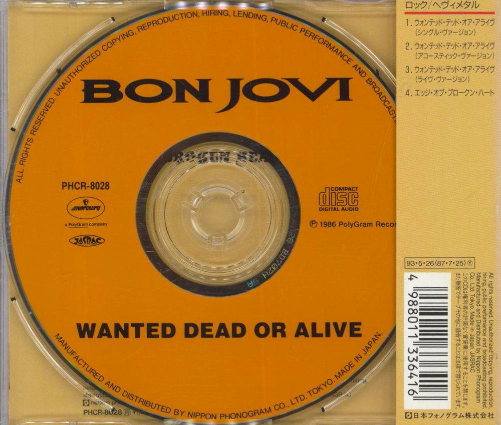 Bon Jovi Wanted Dead Or Alive Japanese CD single (CD5 / 5") 4988011336416