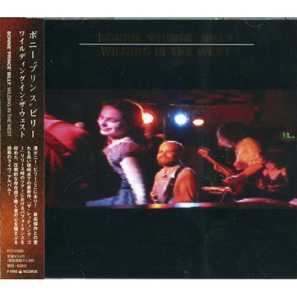 Bonnie Prince Billy Wilding In The West Japanese CD album (CDLP) PCD-93080