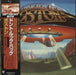 Boston Don't Look Back Japanese vinyl LP album (LP record) 25.3P-1