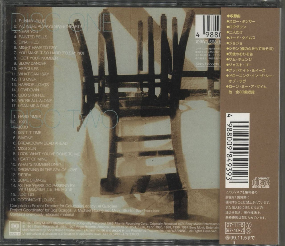 Boz Scaggs My Time: A Boz Scaggs Anthology - 1969-1997 Japanese 2 CD album set (Double CD) 4988009849393