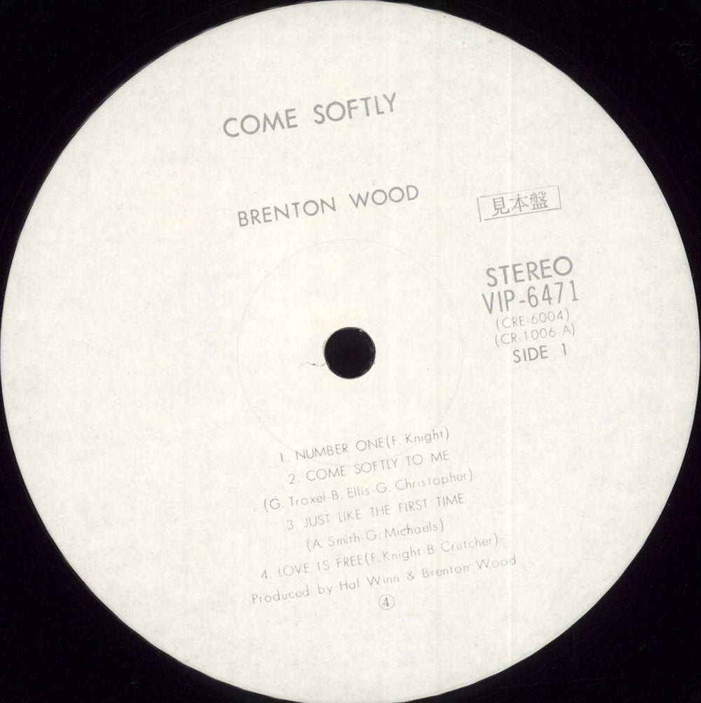 Brenton Wood Come Softly - White label + Obi Japanese Promo vinyl LP album (LP record) BW5LPCO711348