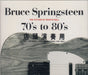 Bruce Springsteen 70's to 80's The Future Of Rock 'N Roll Japanese Promo 2 CD album set (Double CD) XADP90009~10