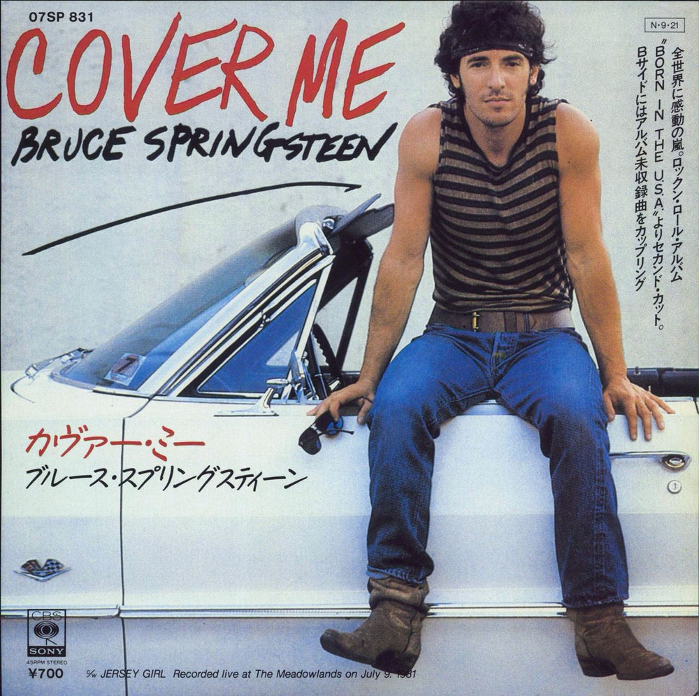 Bruce Springsteen Cover Me Japanese 7" vinyl single (7 inch record / 45) 07SP831