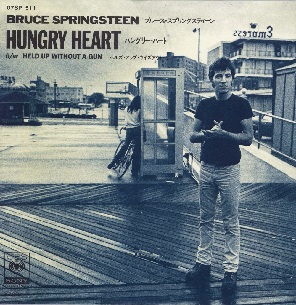 Bruce Springsteen Hungry Heart - 2nd Sleeve Variant Japanese 7" vinyl single (7 inch record / 45) 07SP511