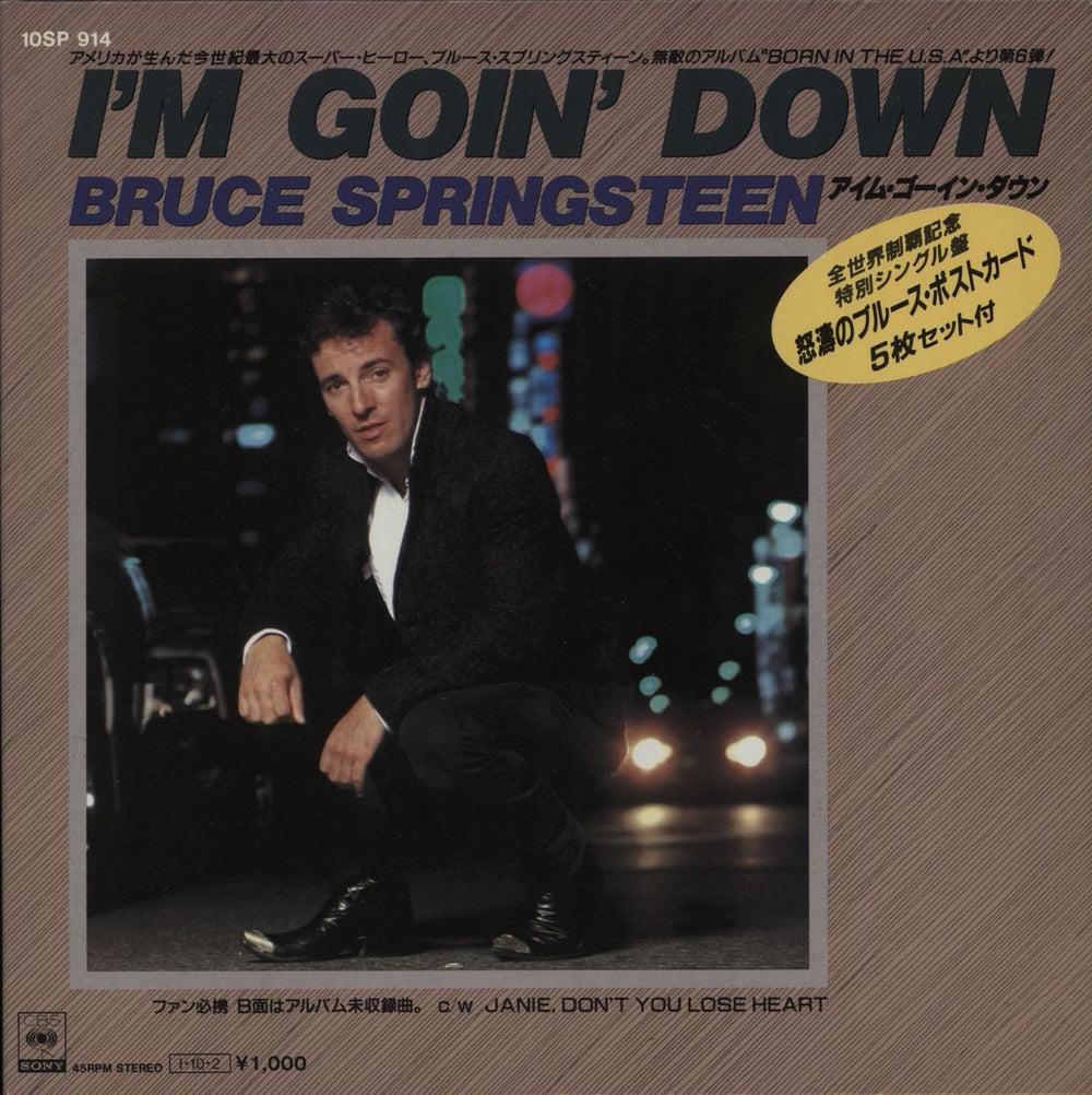 Bruce Springsteen I'm Goin' Down + Postcard Pack Japanese 7" vinyl single (7 inch record / 45) 10SP914