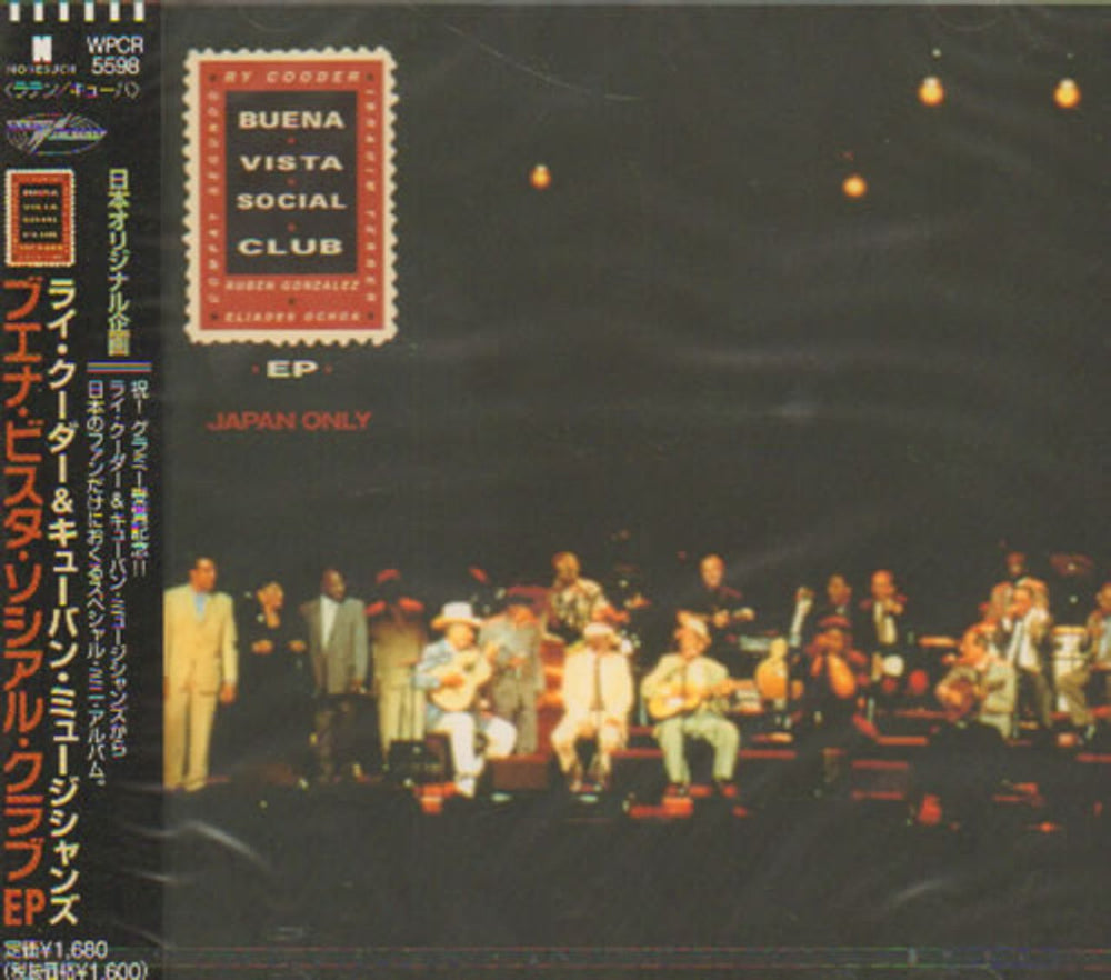 Buena Vista Social Club EP - Japan Only Japanese Promo CD single (CD5 / 5") WPCR5598