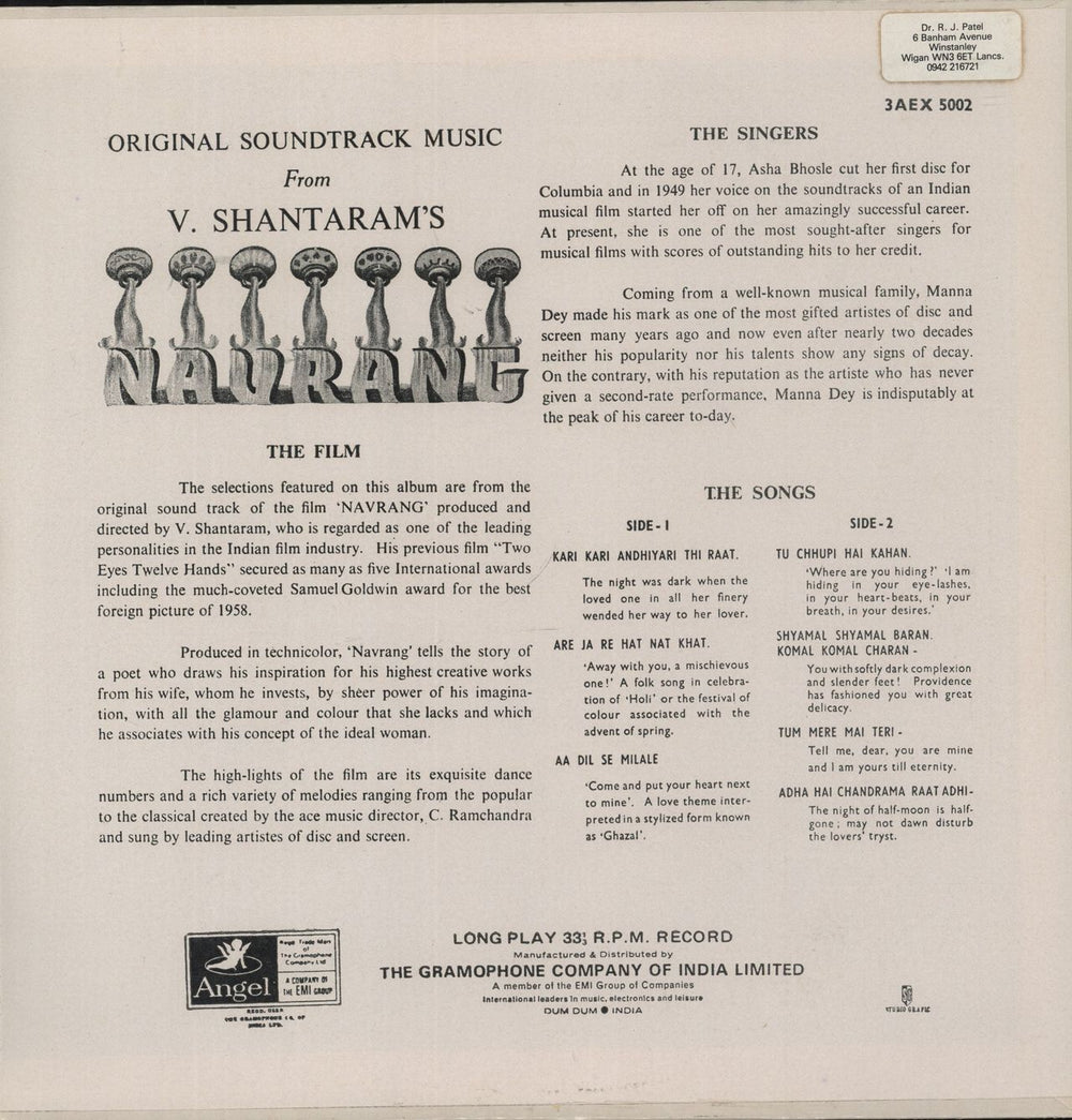 C. Ramchandra Navrang Indian vinyl LP album (LP record)