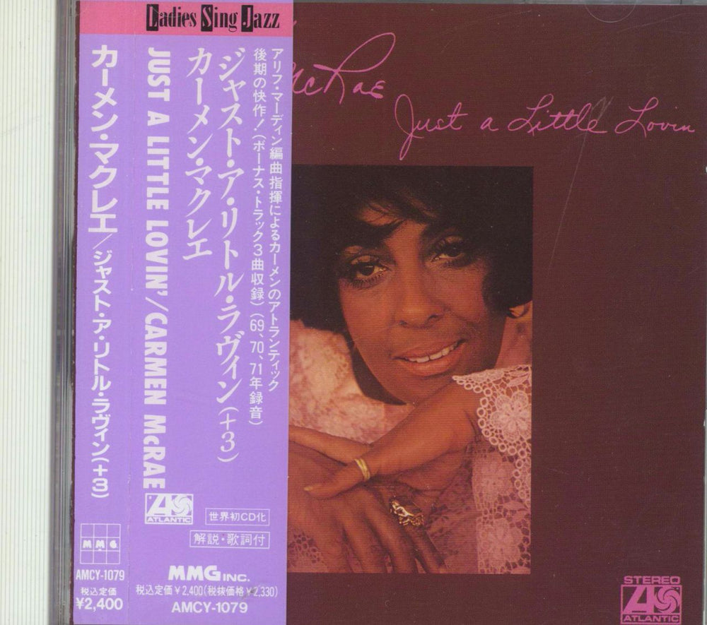 Carmen McRae Just A Little Lovin' Japanese CD album (CDLP) AMCY-1079