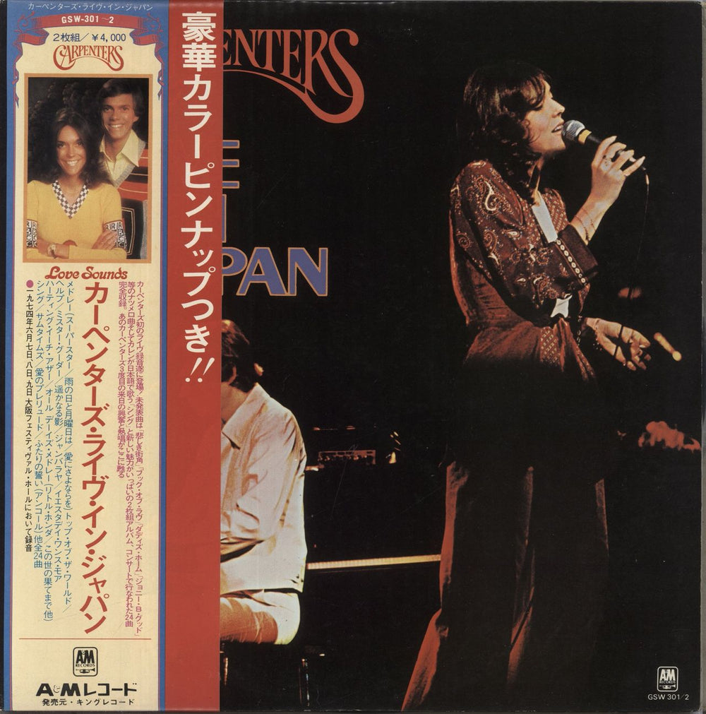 Carpenters Live In Japan + Poster Japanese 2-LP vinyl record set (Double LP Album) GSW-301~2