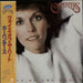 Carpenters Voice Of The Heart Japanese vinyl LP album (LP record) AMP-28083