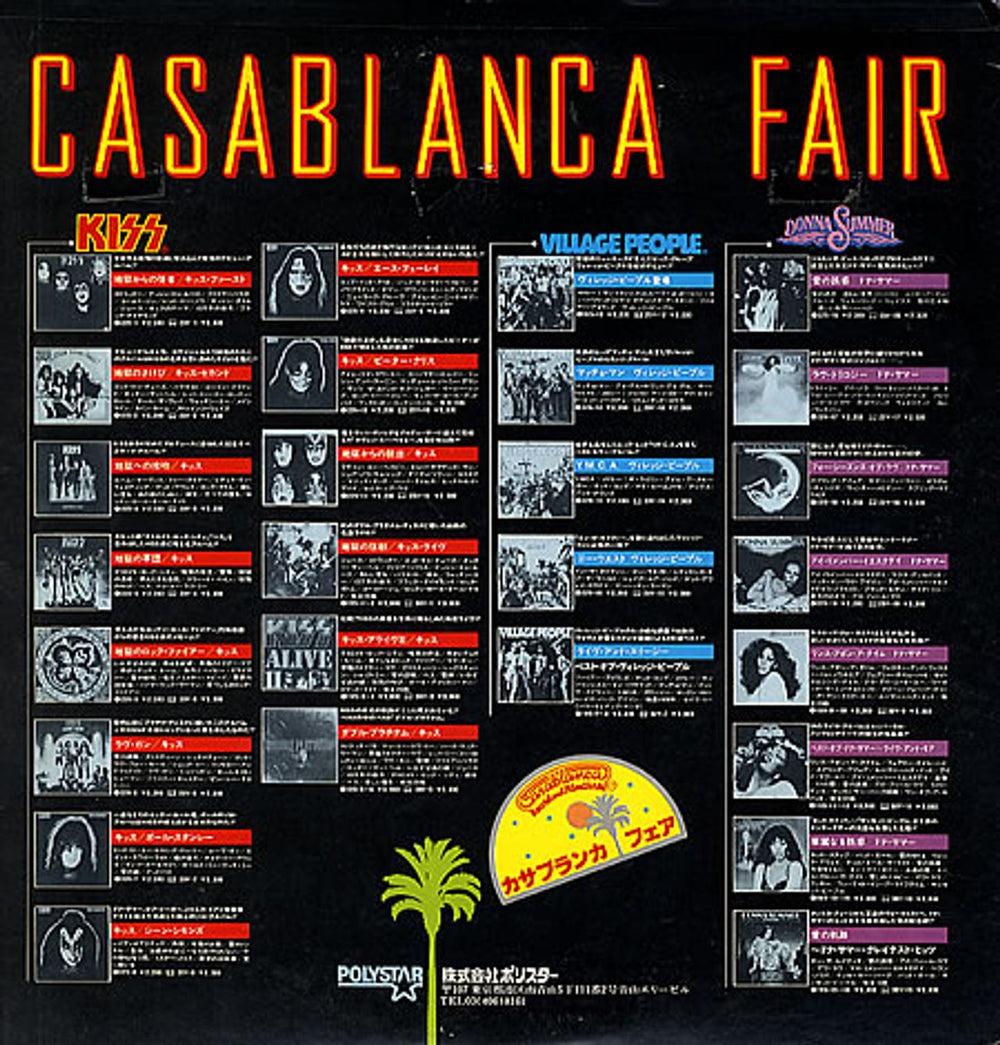 Casablanca Casablanca Fair Special Digest Vol. I~III - EX Japanese Promo 3-LP vinyl record set (Triple LP Album) IJV3LCA361629