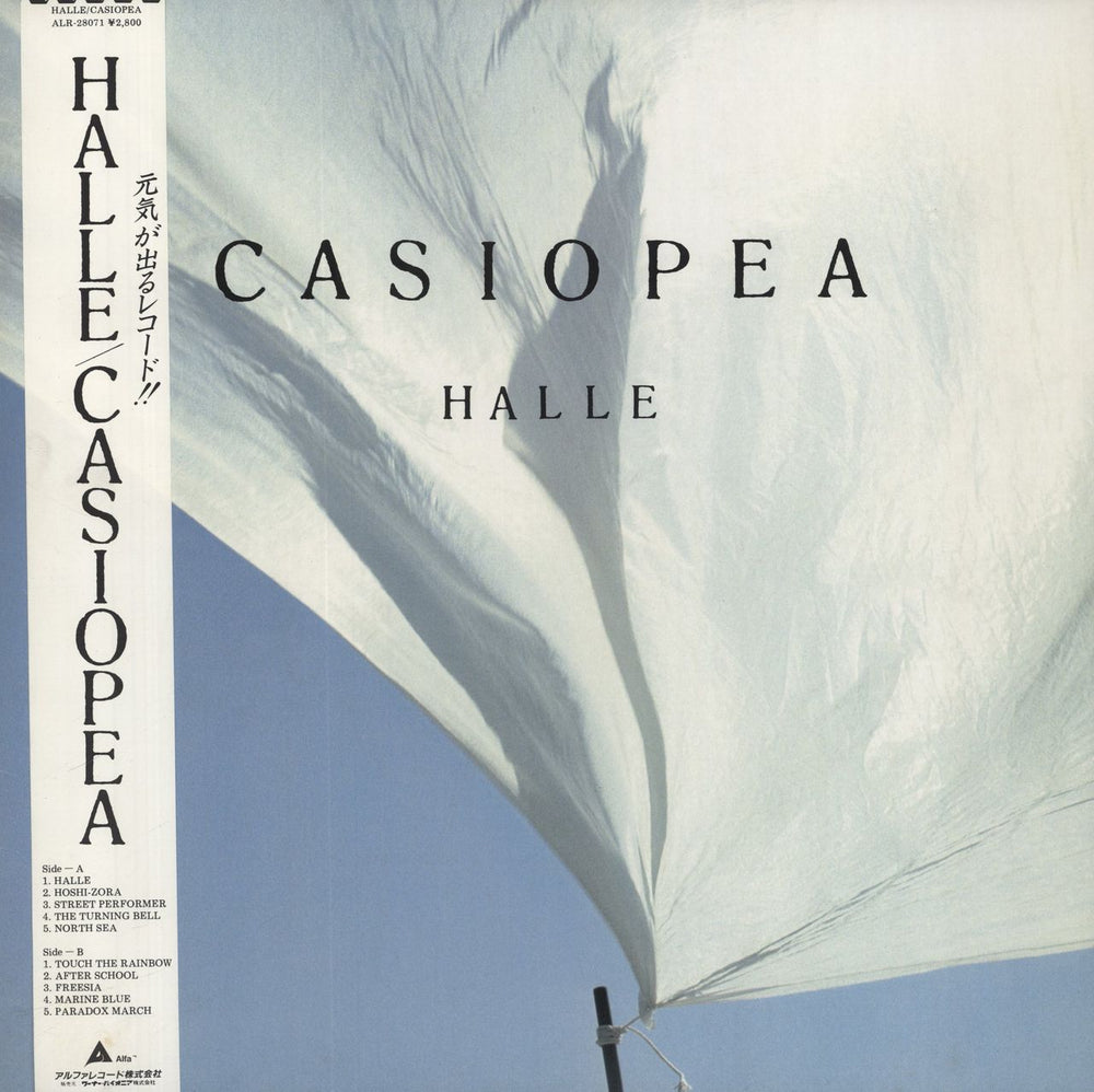 Casiopea Halle + Obi Japanese vinyl LP album (LP record) ALR-28071