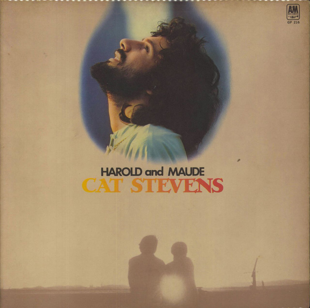 Cat Stevens Harold And Maude + Insert Japanese vinyl LP album (LP record) GP216