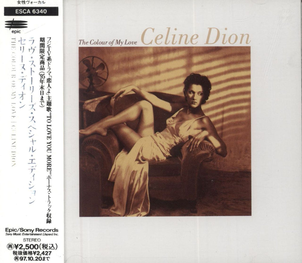 Celine Dion The Colour Of My Love - Picture CD Japanese CD album (CDLP) ESCA6340