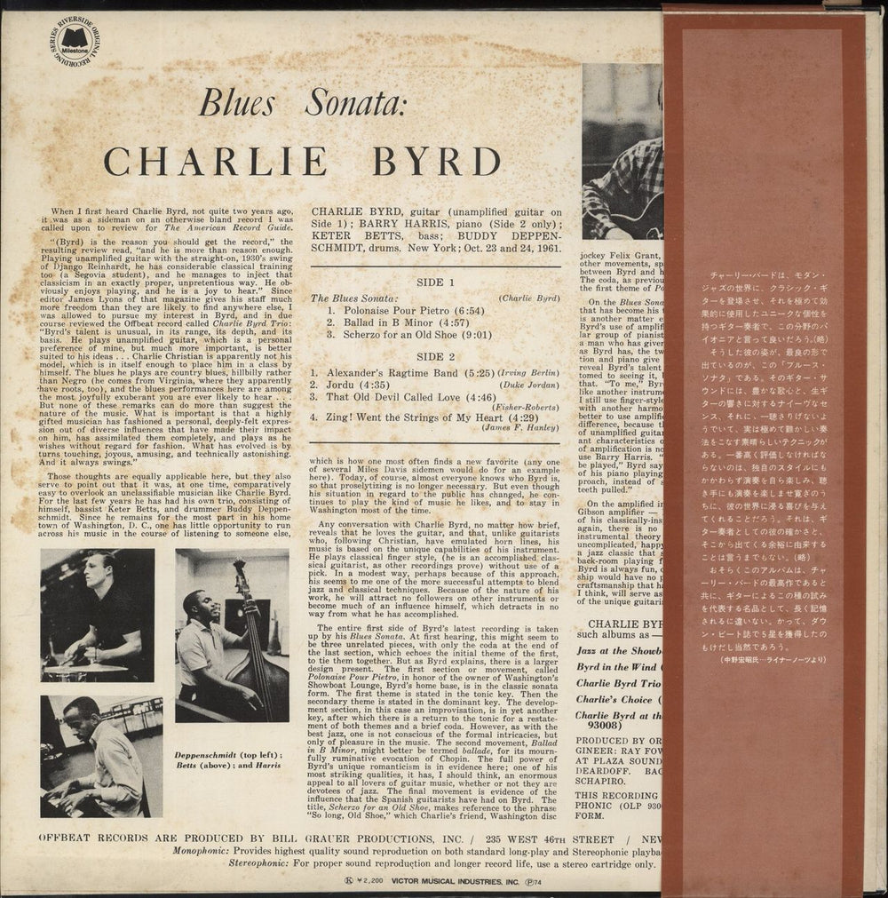 Charlie Byrd Blues Sonata Japanese Promo vinyl LP album (LP record)