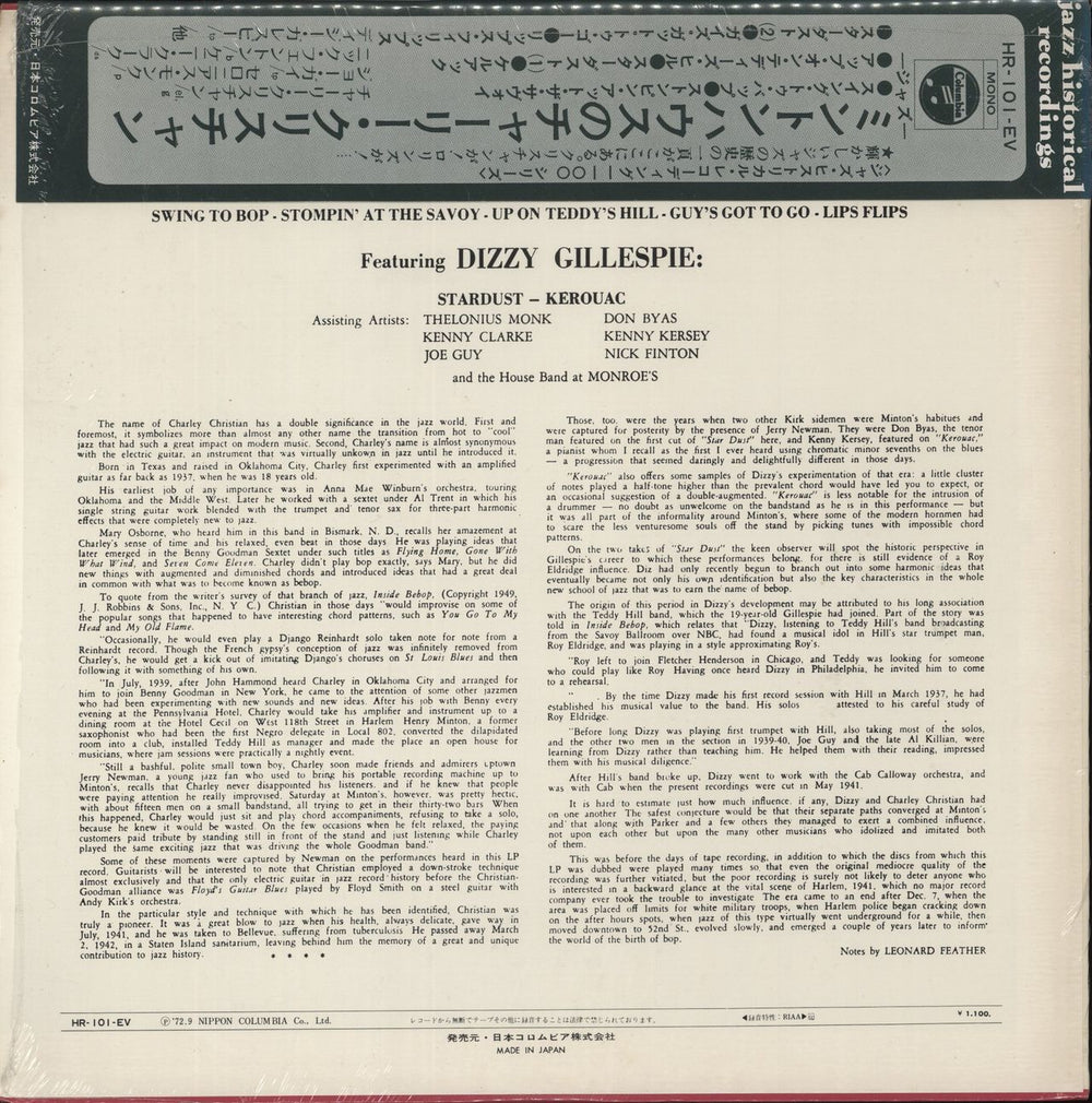 Charlie Christian Jazz Immortal + Obi & Open Shrink Japanese vinyl LP album (LP record)