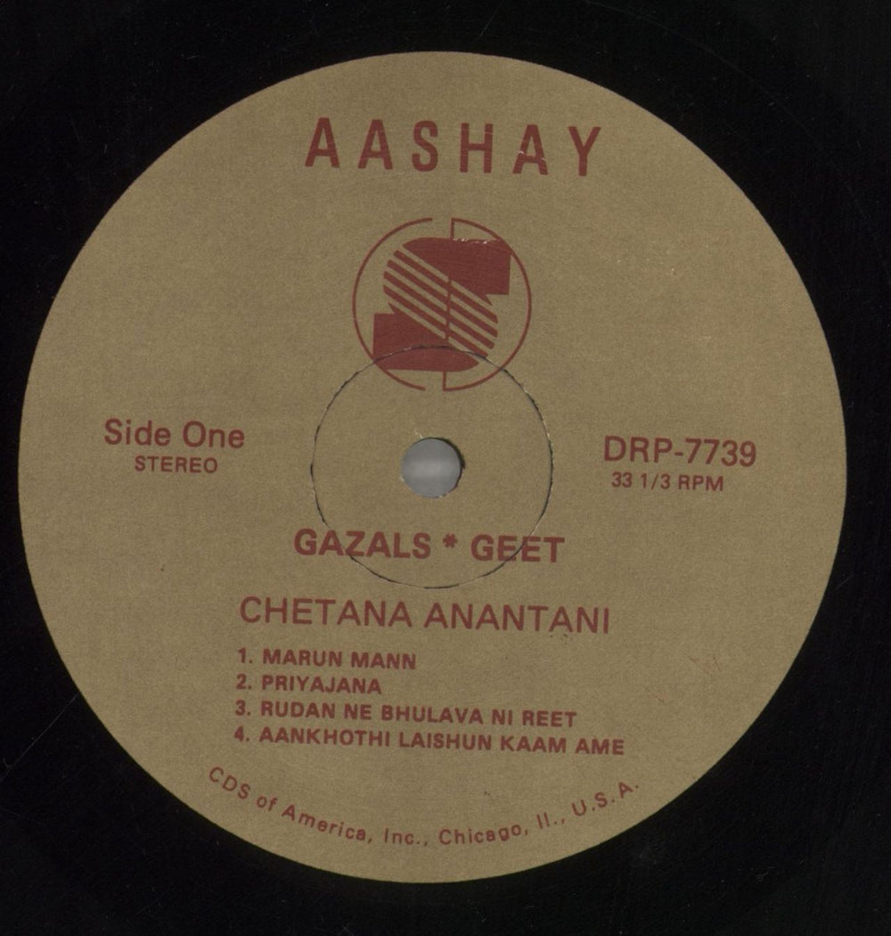 Chetana Anantani Aashay US vinyl LP album (LP record) 6MJLPAA858995