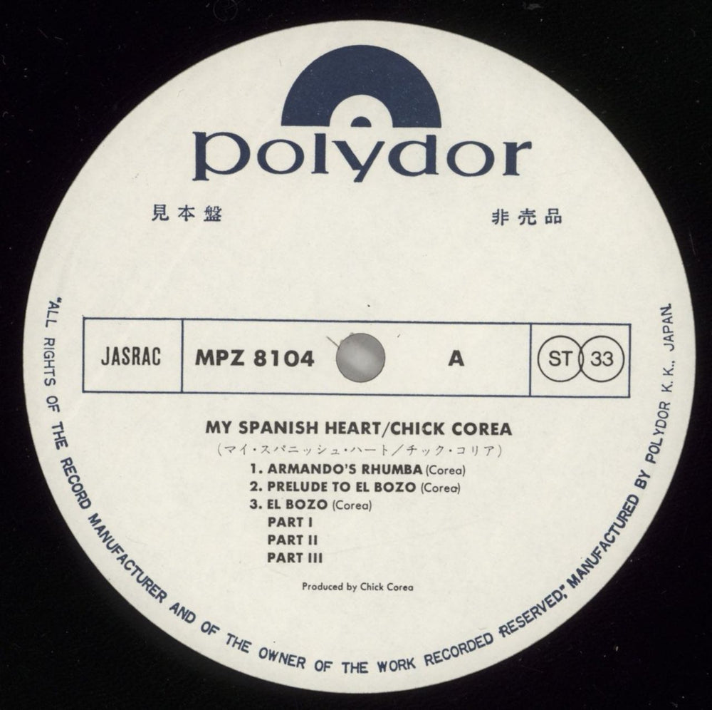 Chick Corea My Spanish Heart + obi Japanese Promo 2-LP vinyl record set (Double LP Album) CKC2LMY872558