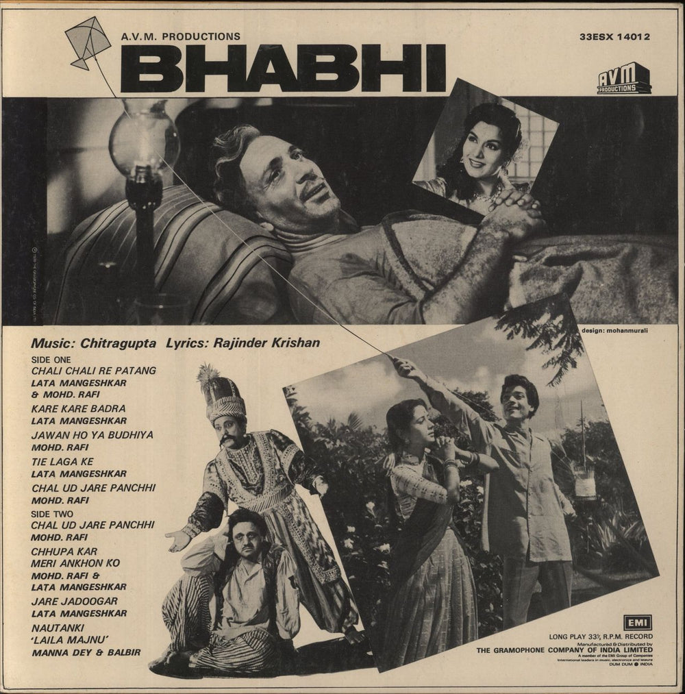 Chitragupta Bhabhi Indian vinyl LP album (LP record)