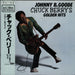 Chuck Berry Johnny B. Goode - Chuck Berry's Golden Hits Japanese vinyl LP album (LP record) EVER-22