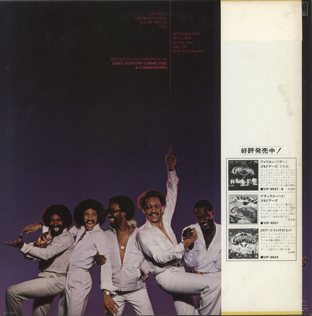 Commodores Midnight Magic + Poster Japanese Promo vinyl LP album (LP record)