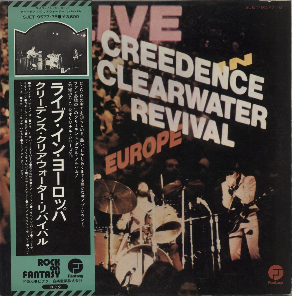 Creedence Clearwater Revival Live In Europe Japanese 2-LP vinyl record set (Double LP Album) SJET-9577