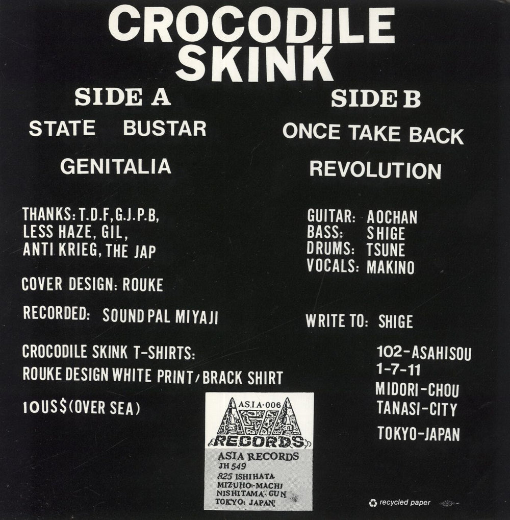 Crocodile Skink Crocodile Skink Japanese 7" vinyl single (7 inch record / 45)